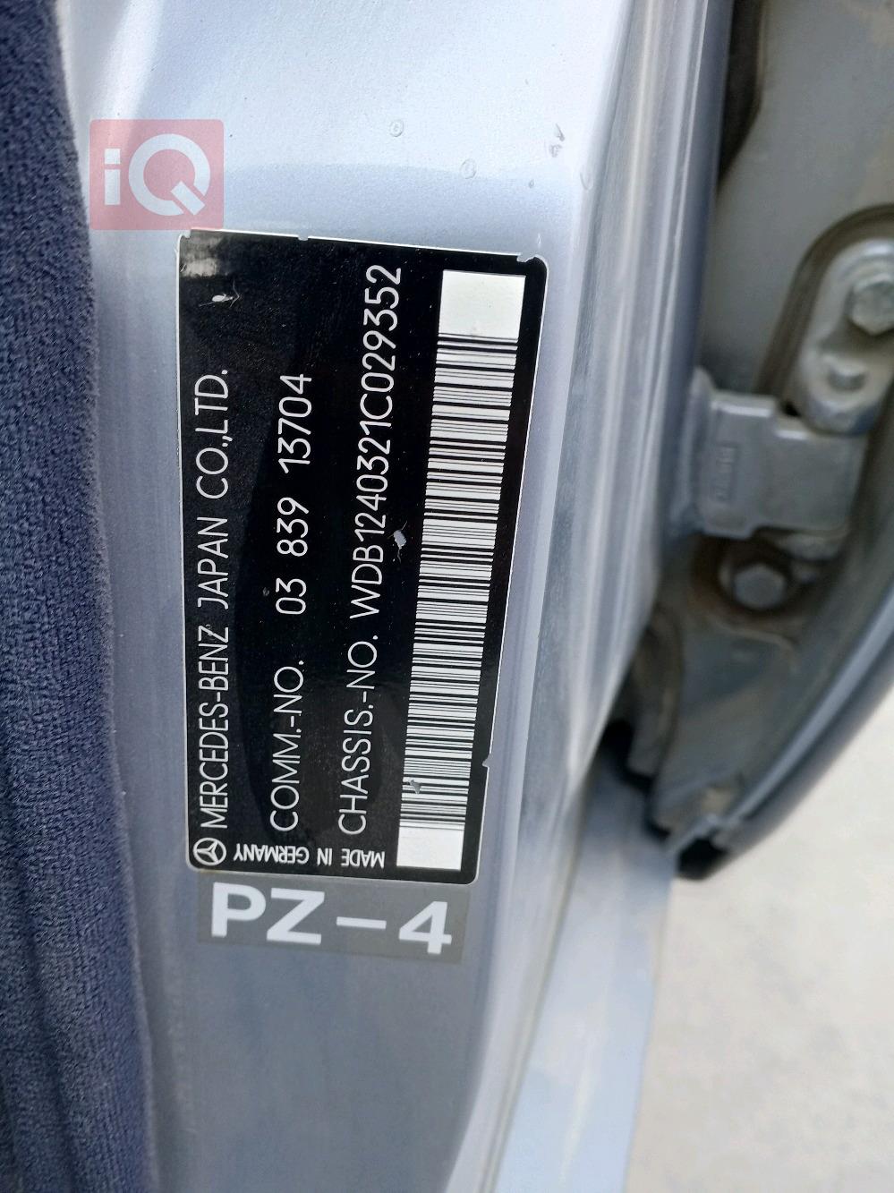 مرسيدس بنز E-Class